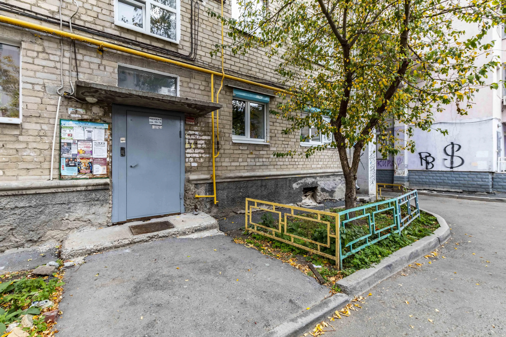 Квартира BeGuest на набережной реки Исети