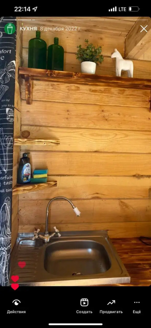 База отдыха Altai Geyser Lake