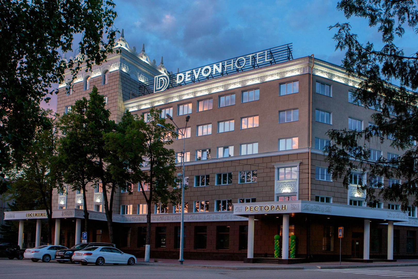 Гостиница "Девон"