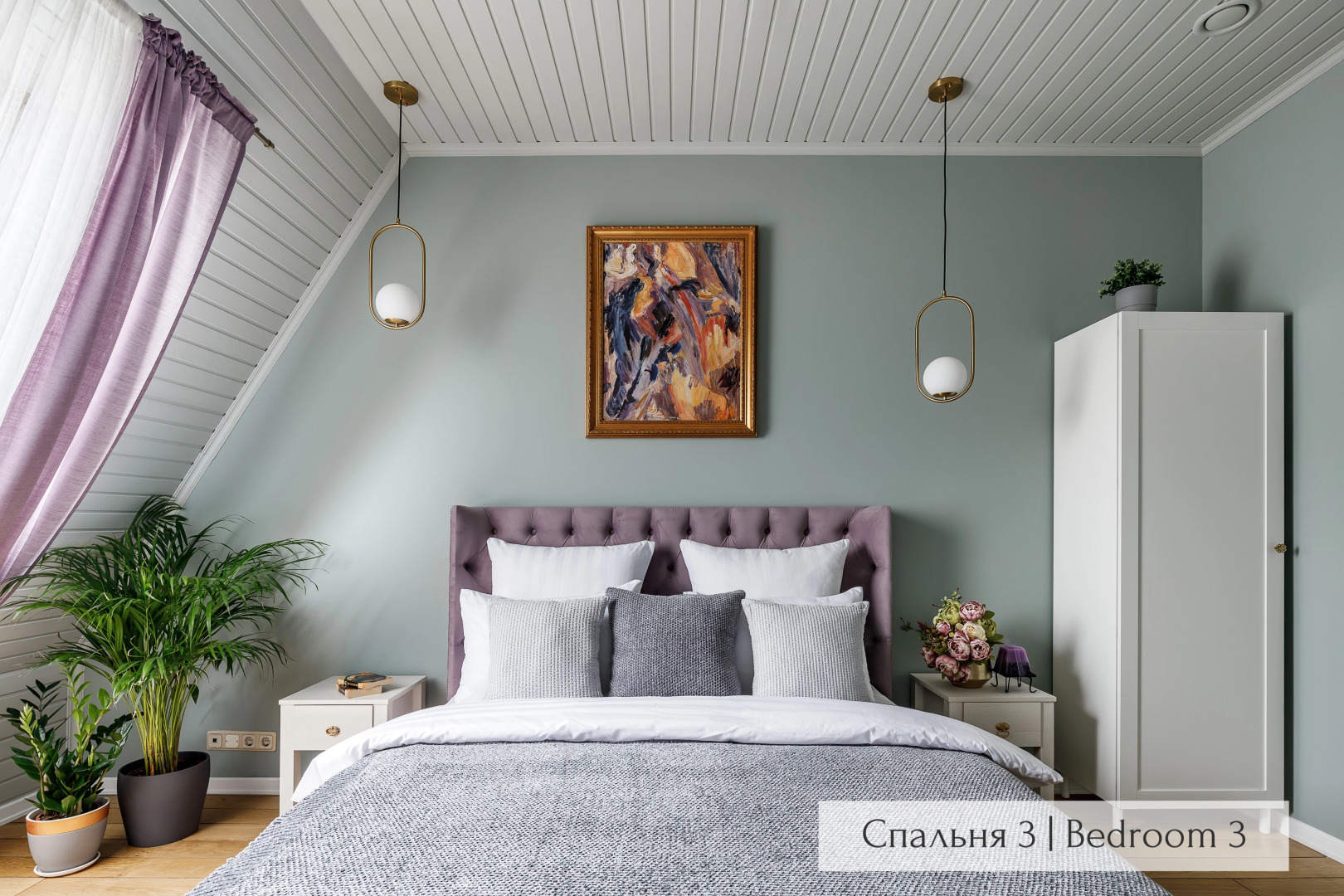 МАНСАРДА 170м² от Minin Apartments