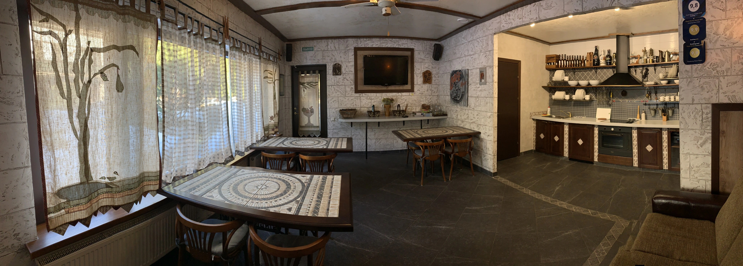 Гостевой дом Форест грин