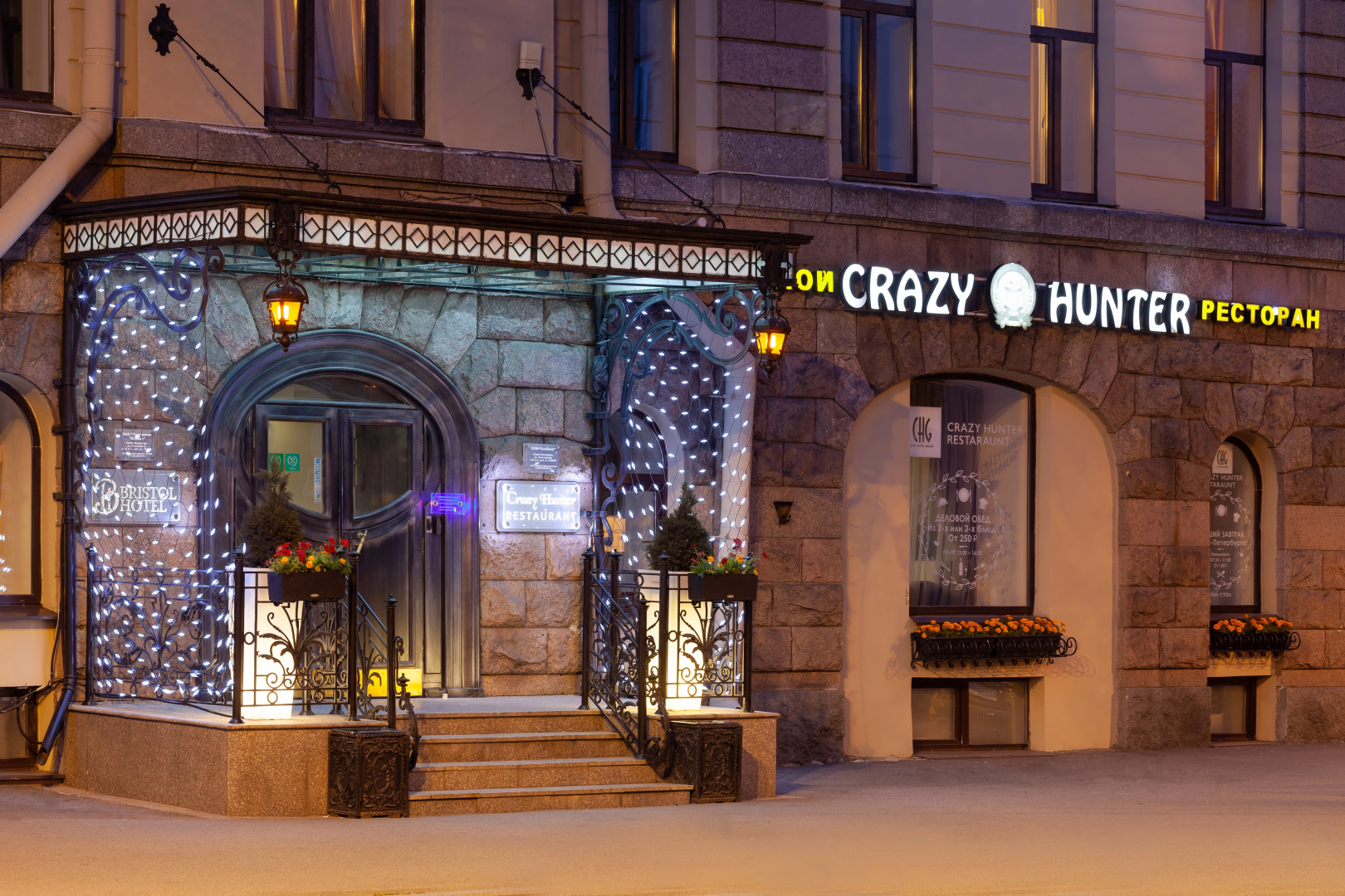 Отель Бристоль