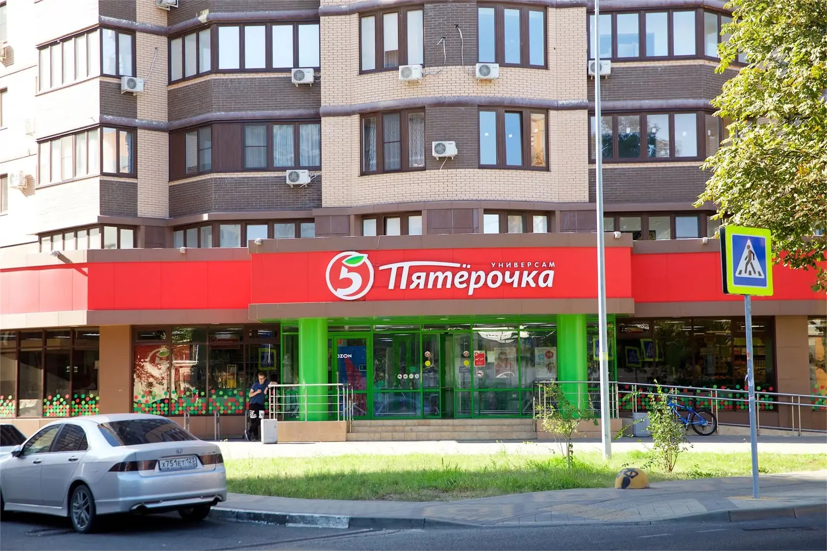 Апартаменты в Центре Краснодара 15