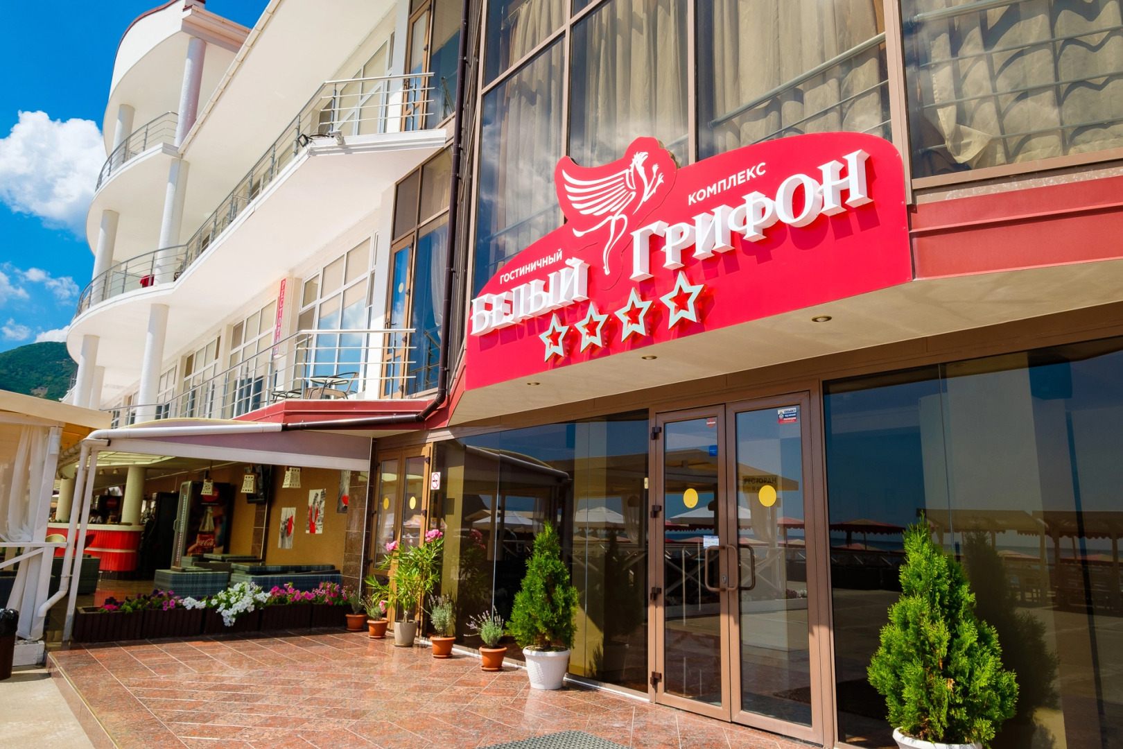 Отель Белый Грифон