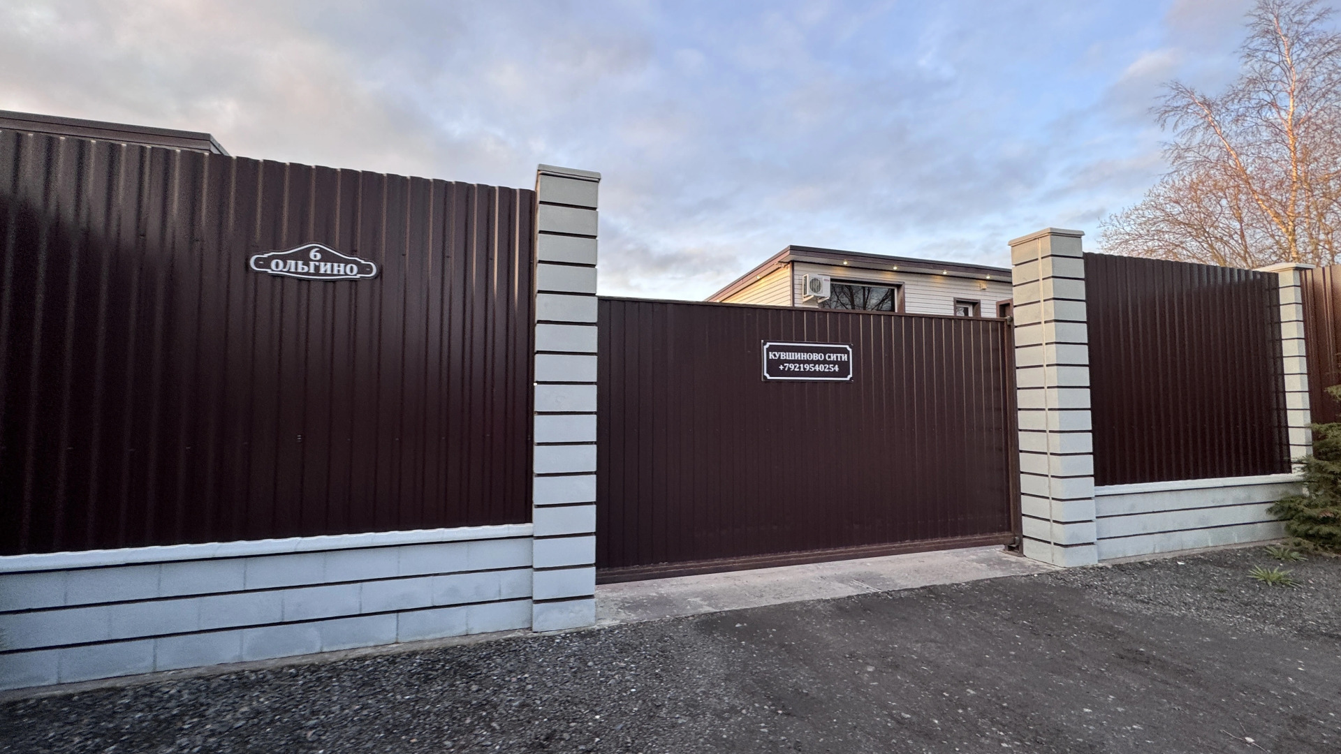 Гостевой Дом Кувшиново Сити Петергоф