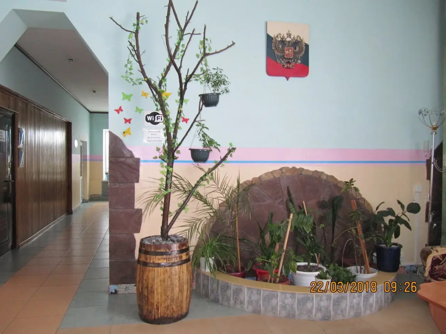 Гостиница Имидж