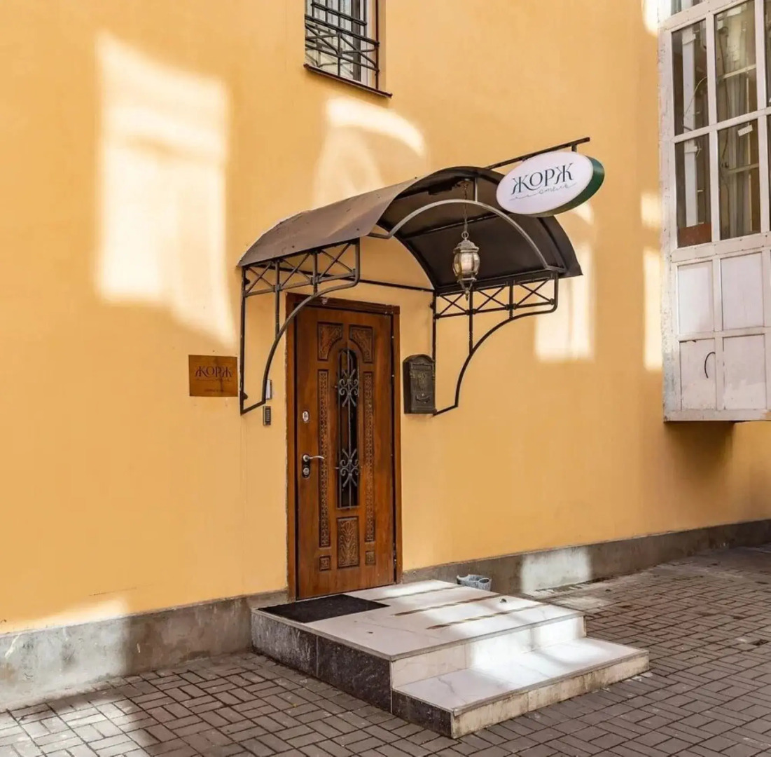 Бутик-отель Жорж