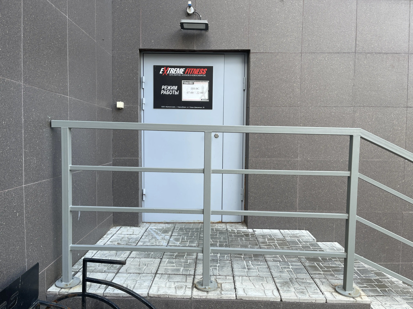 Квартира Sibkvart Шамшиных 20