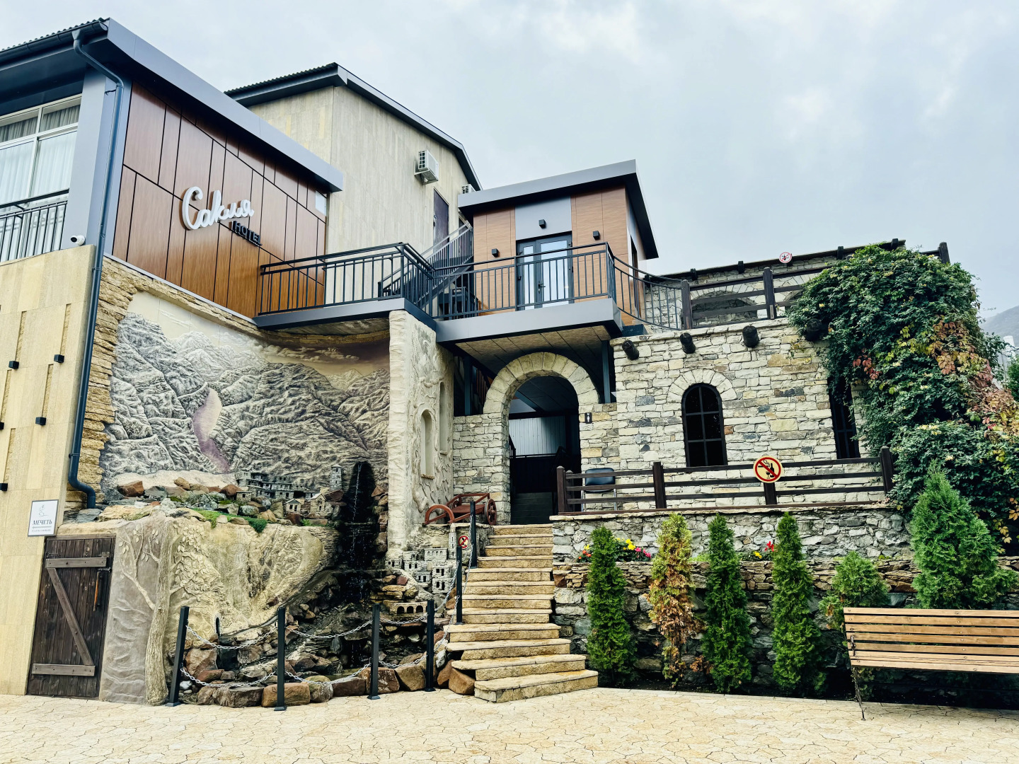 База отдыха Главрыба