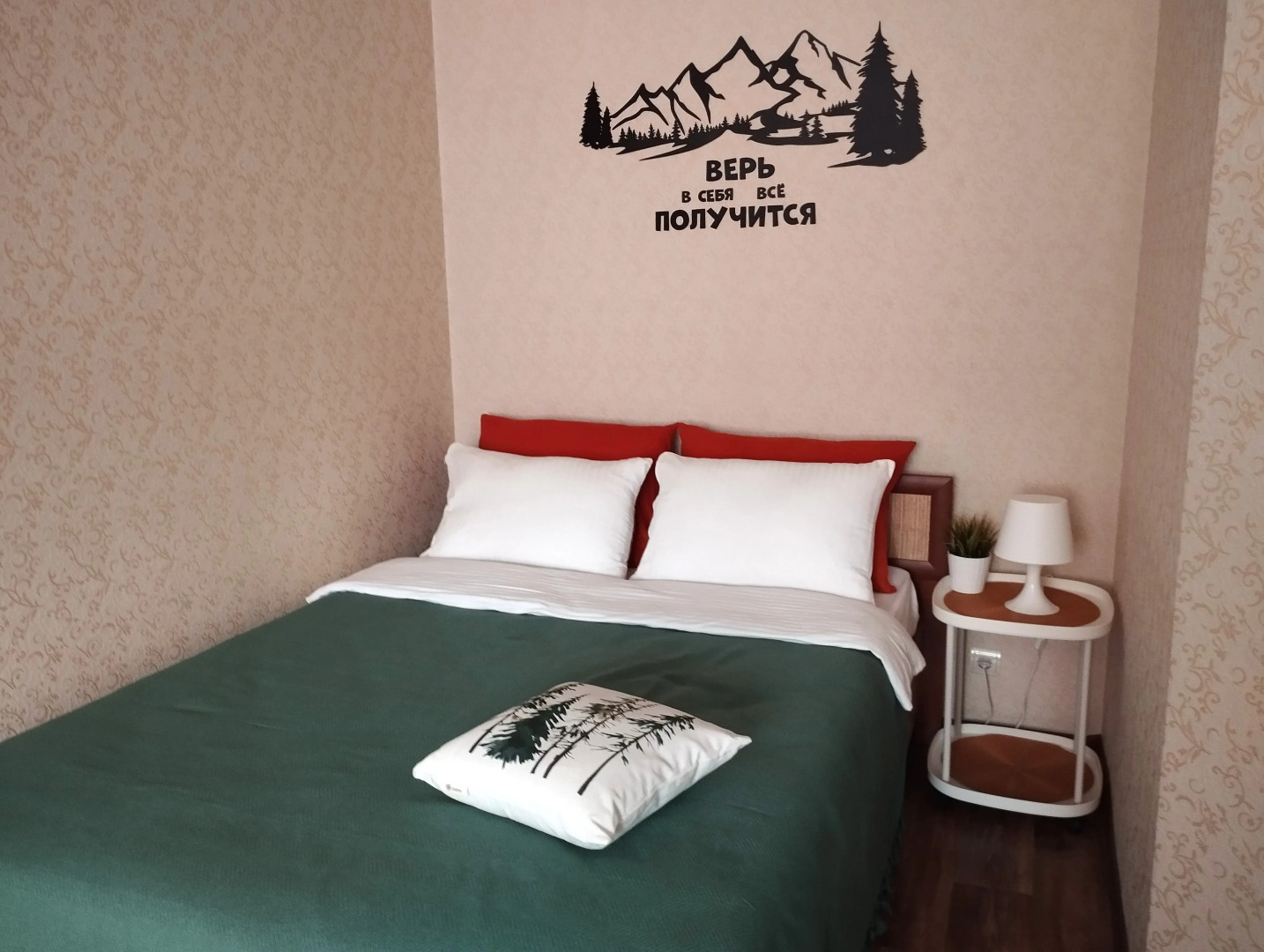 Квартира IRent Город в лесу