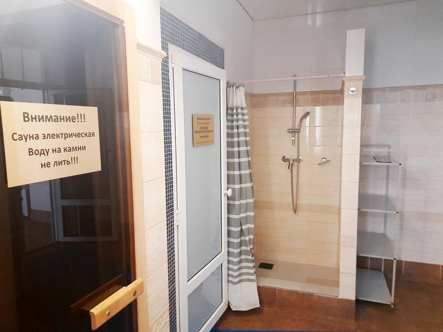 Гостевой дом White house by Castro