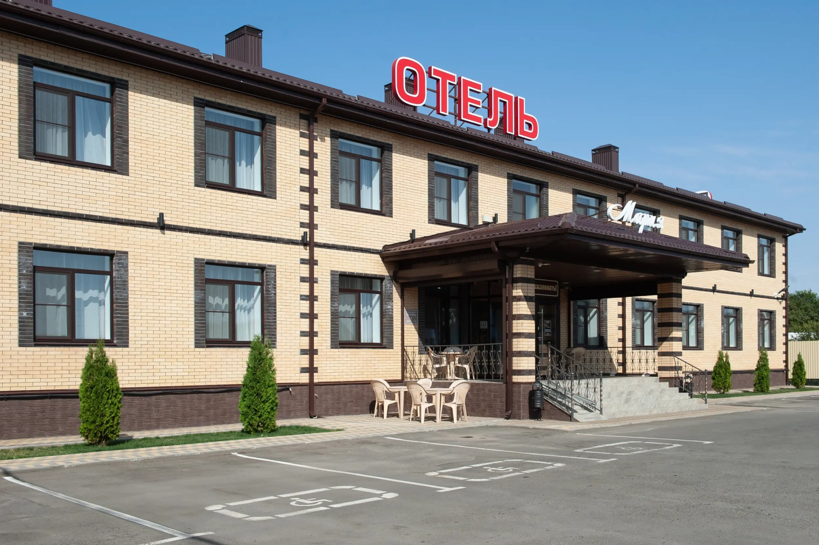 Отель Мария