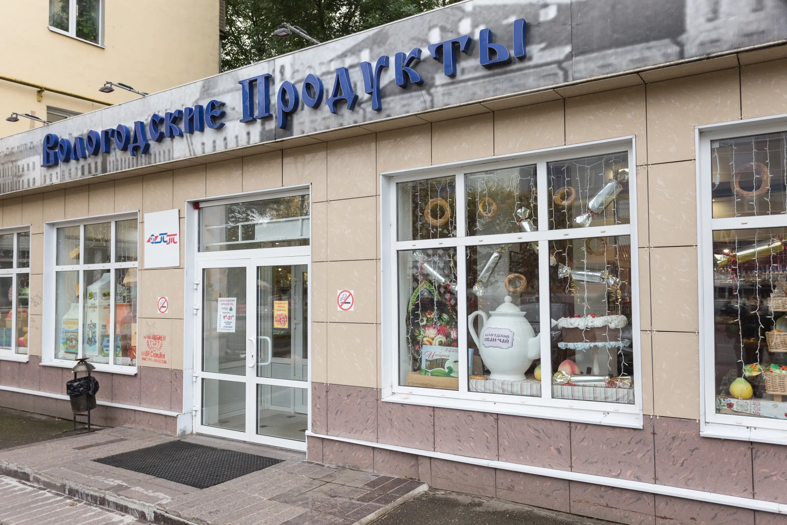 Апартаменты Белые ночи в самом центре Вологды