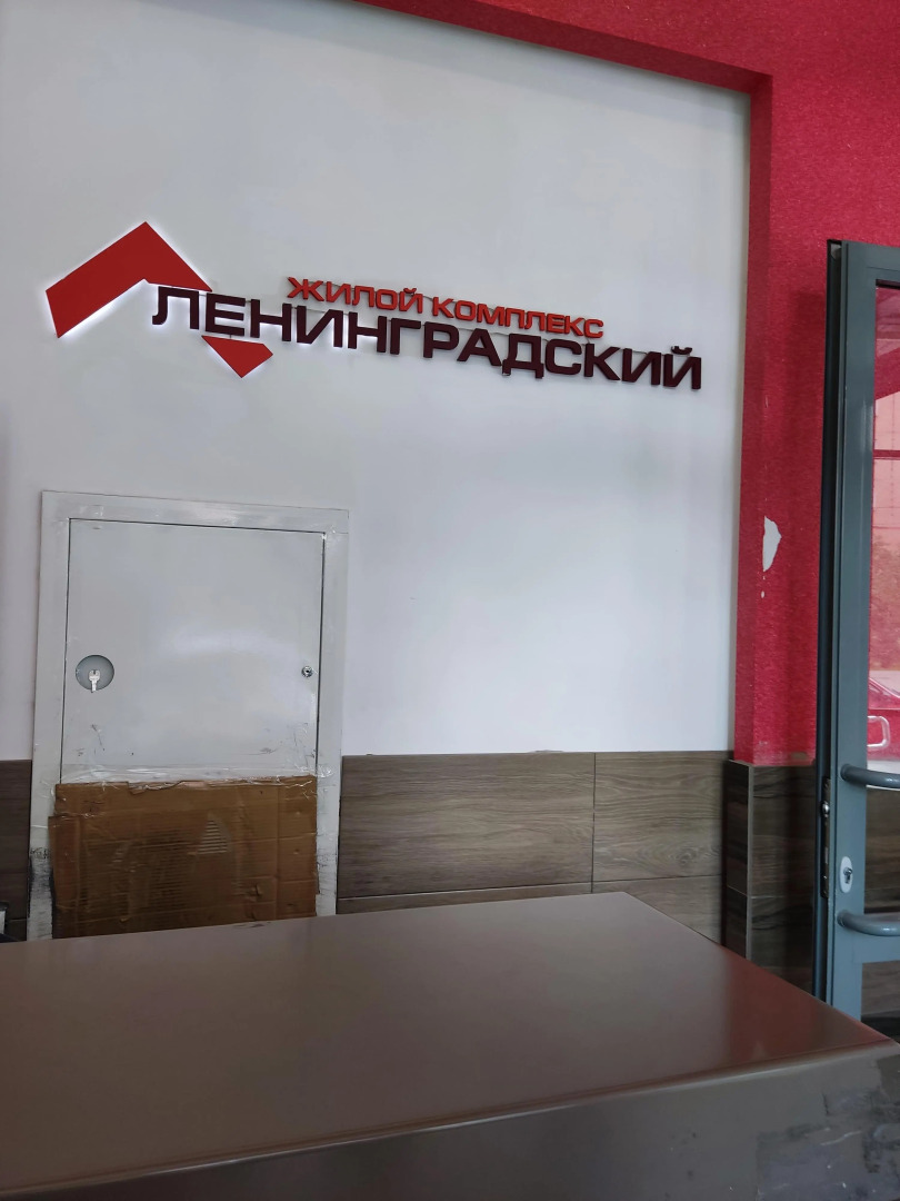 Квартира в Химках возле Меги