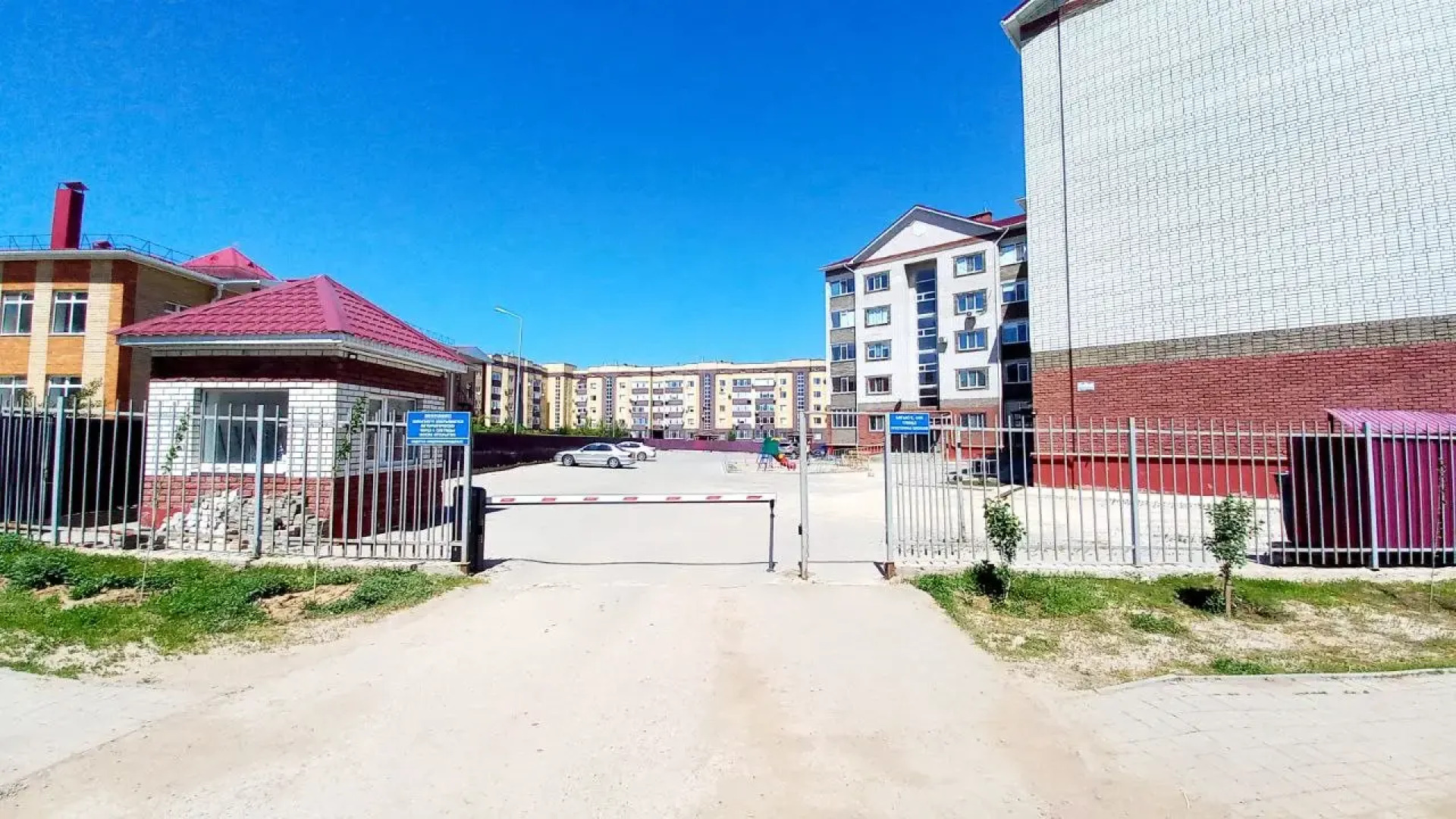 Апартаменты ЖК БирГрупп