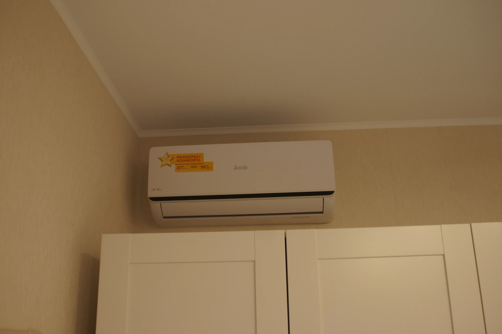 Квартира Розмарин