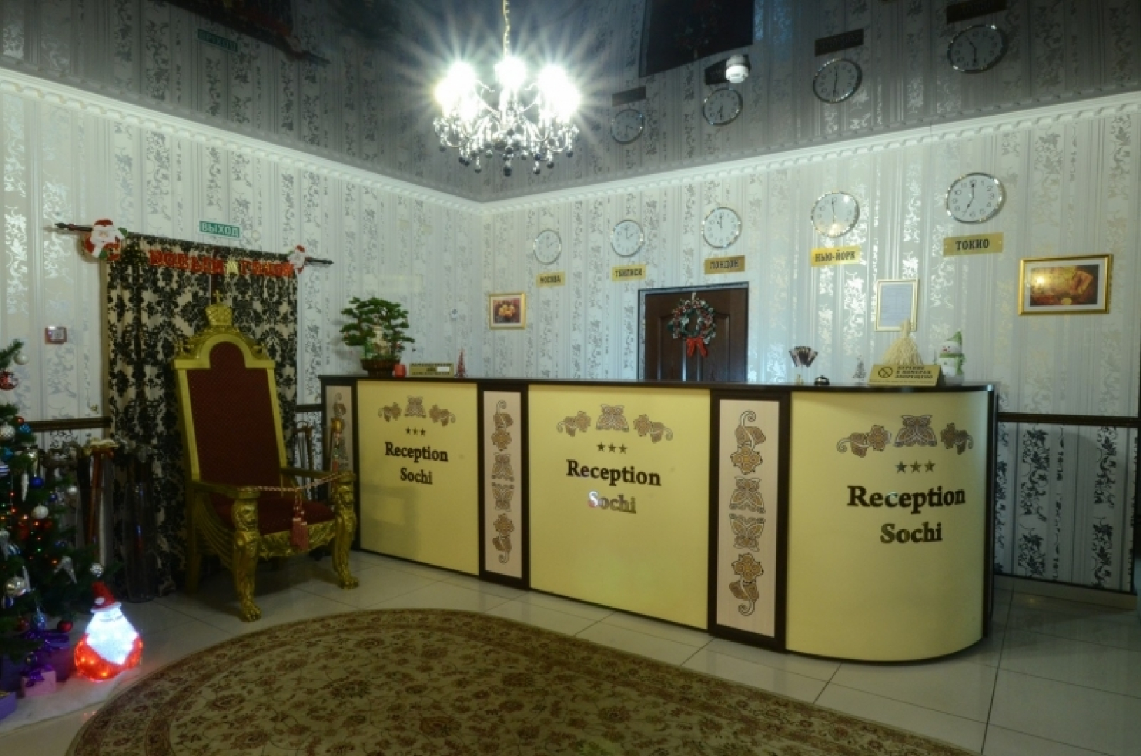 Гостевой дом Сочи