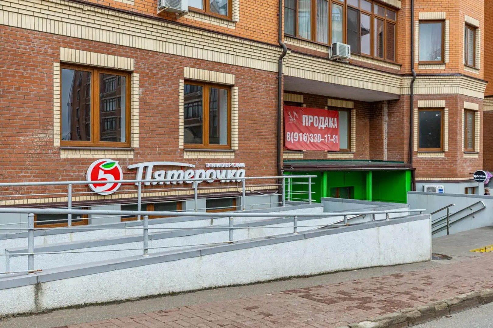 Апартаменты Шереметьево