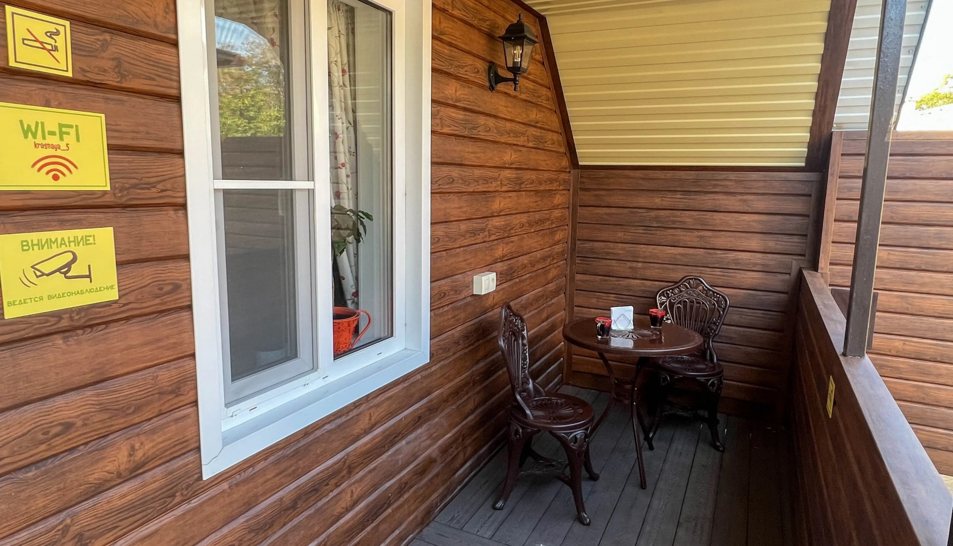 Хостел "Свои"