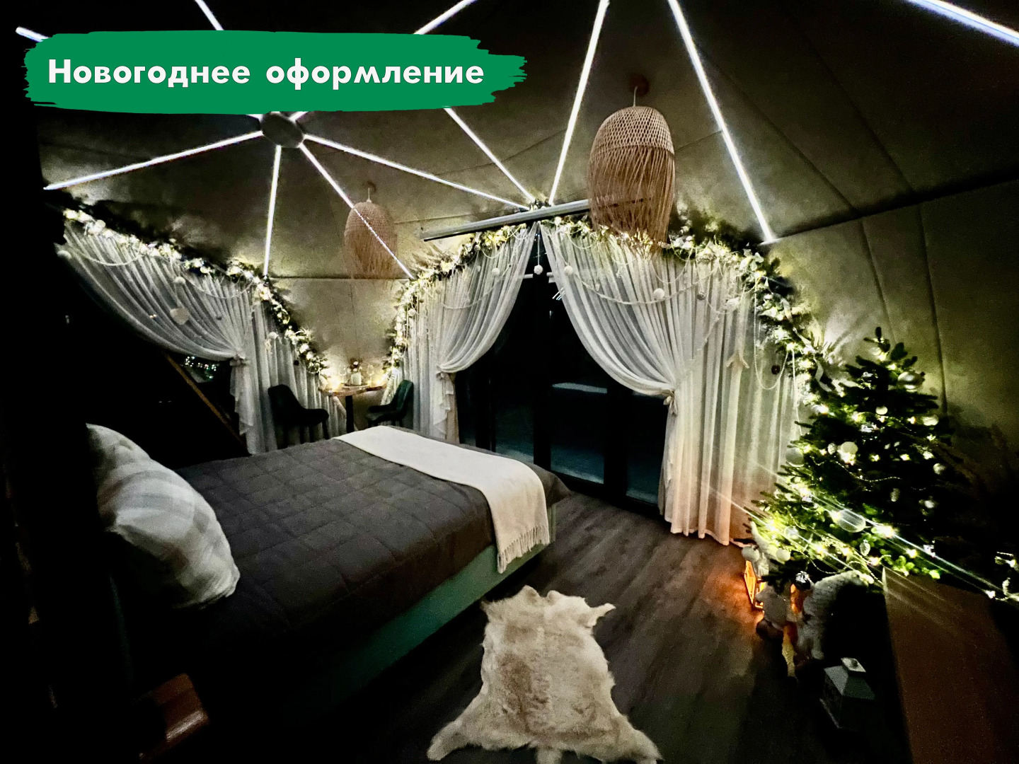 Гостевой дом ЭкоДром