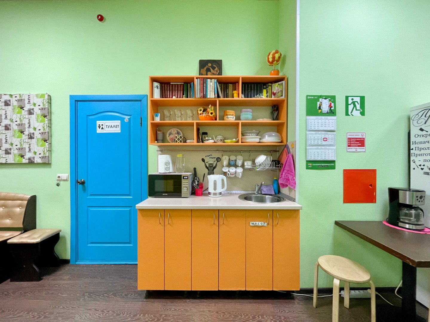 Хостел Фреш