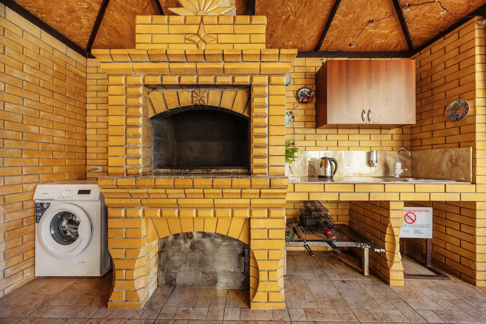 Гостевой дом Магнолия