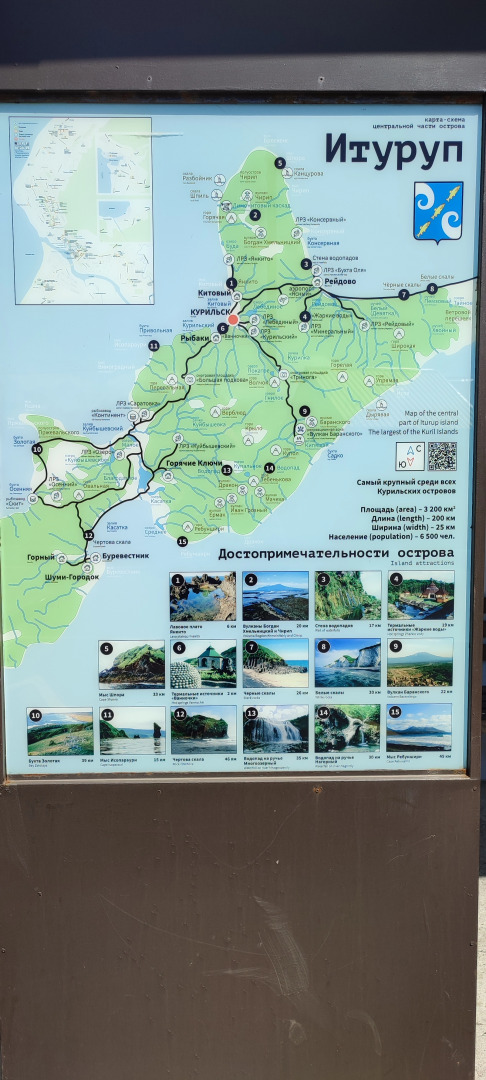 Гостевой Дом Юла