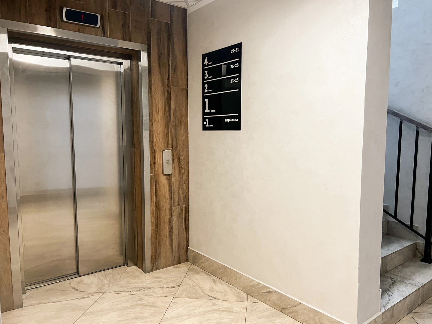 Апартаменты uTrip Vincent