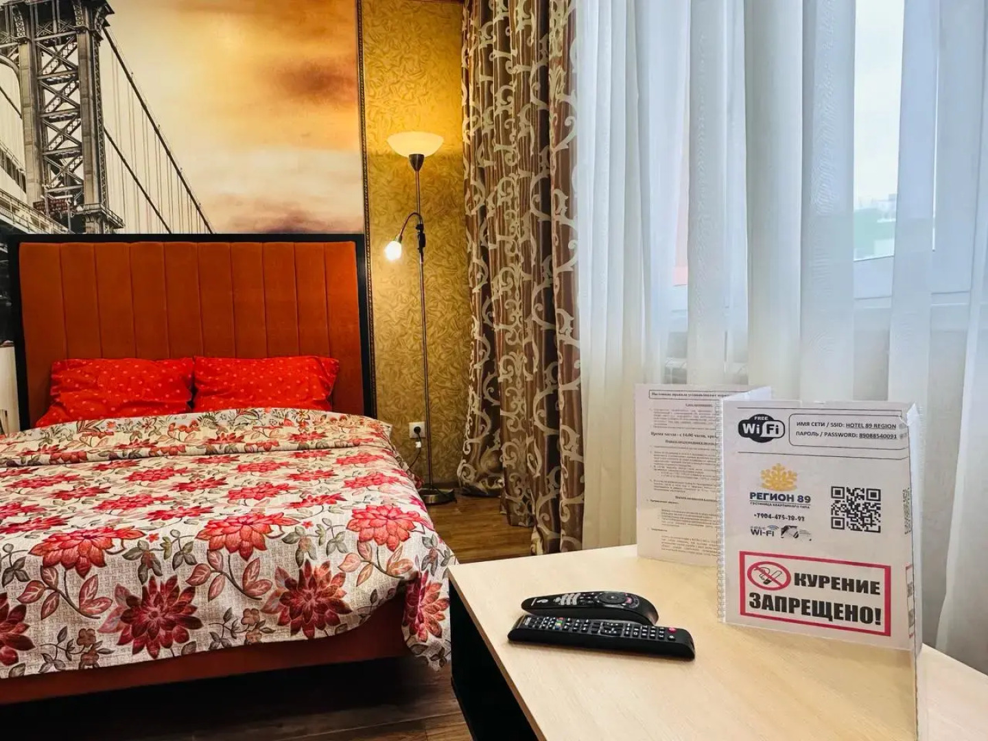 Апартаменты Олимпийский 5