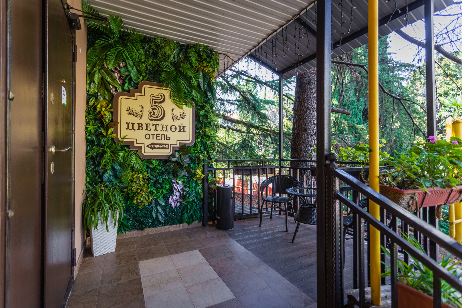 Отель Цветной 5