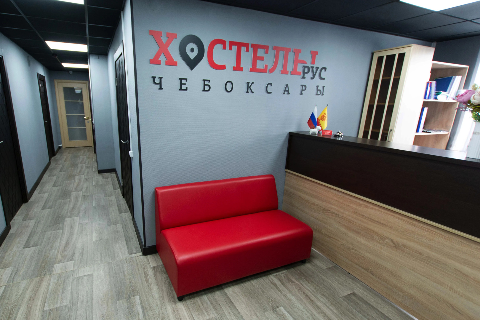 Хостел Рус - Чебоксары