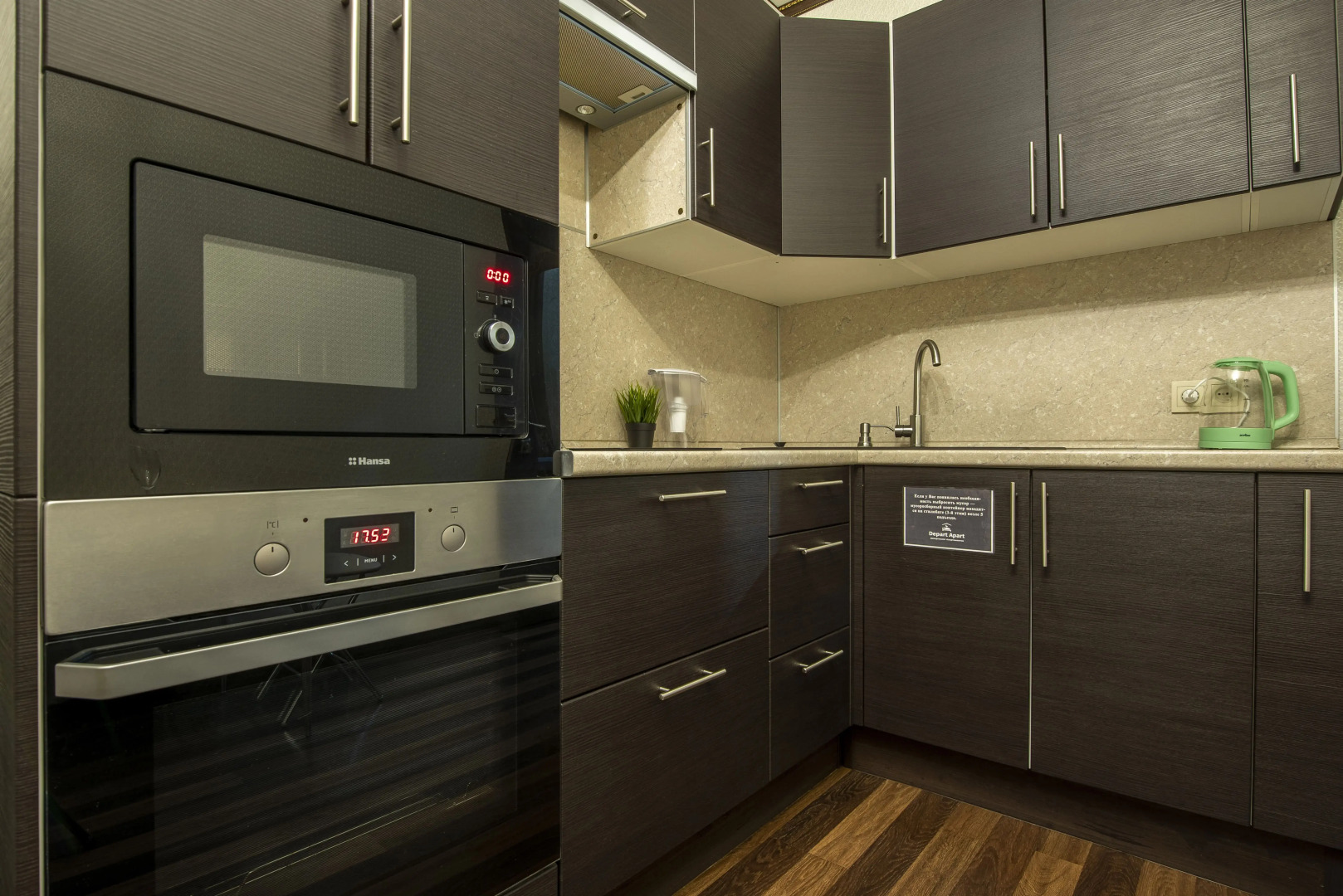 Апартаменты в Центре Краснодара  ЖК Большой Комфорт для Бизнеса и Отдыха  Xiaomi TV Заселение Круглосуточно by Depart Apart