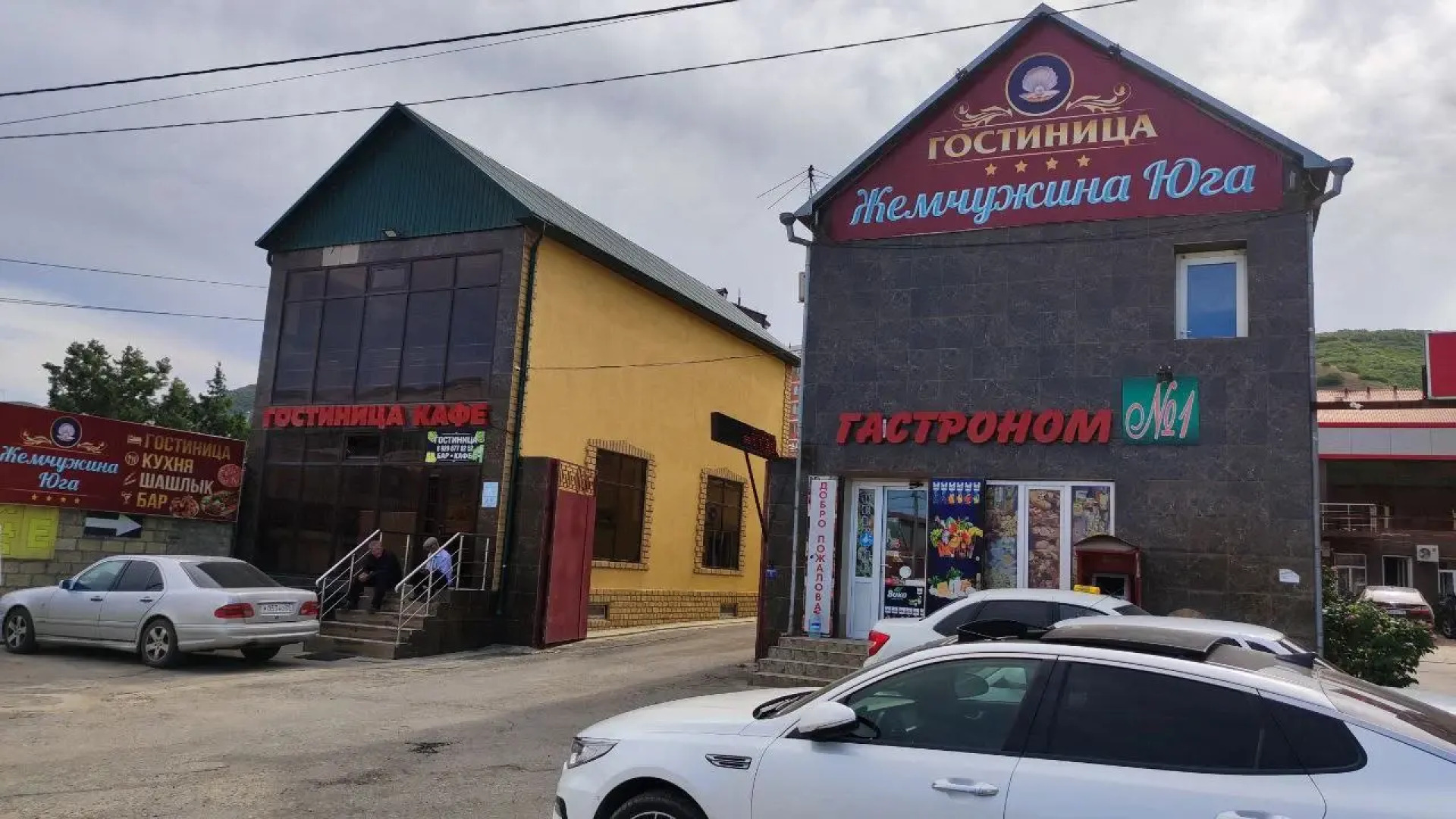 Zhemchuzhina Yuga Hotel