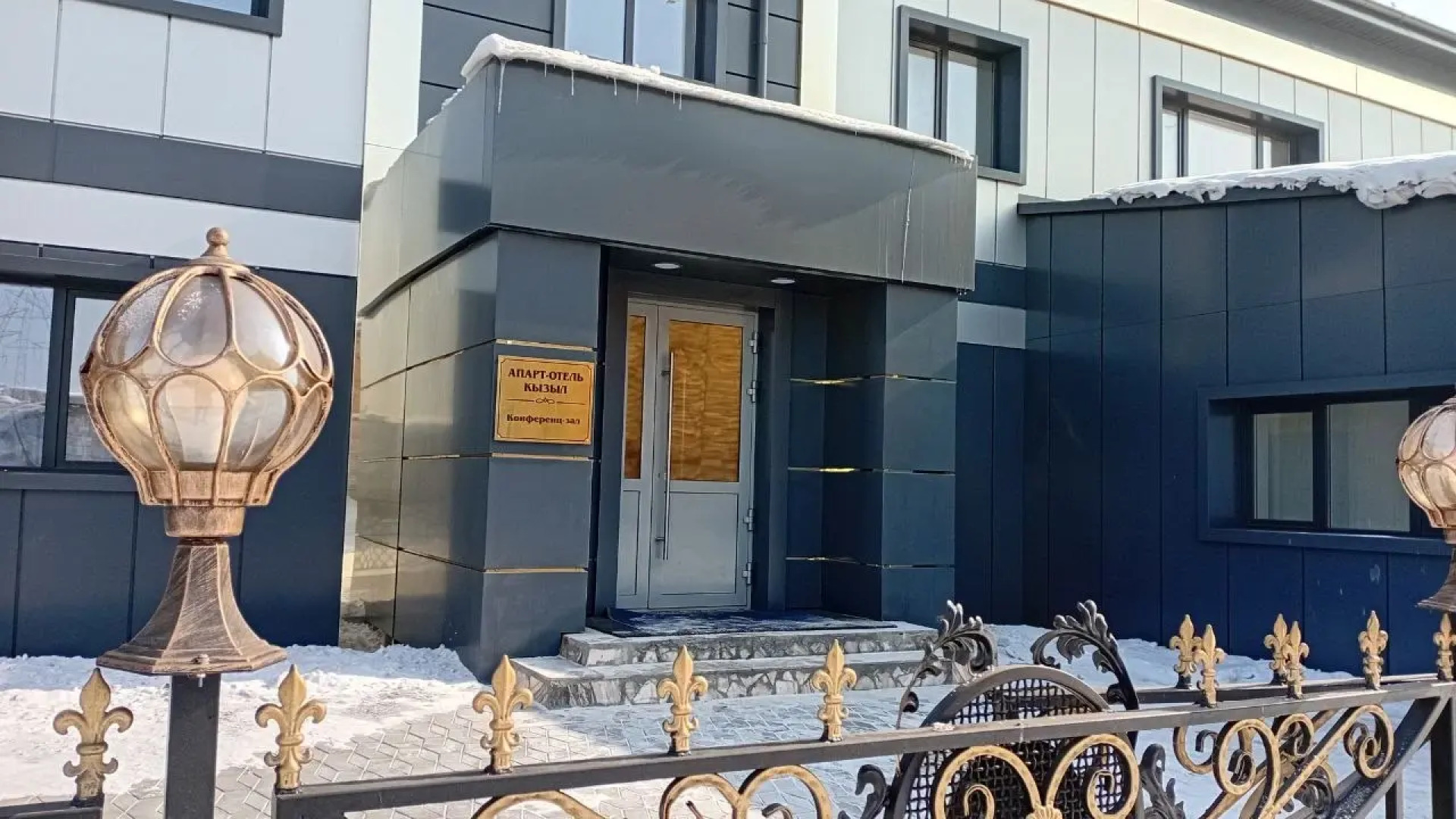 Апарт-отель Кызыл