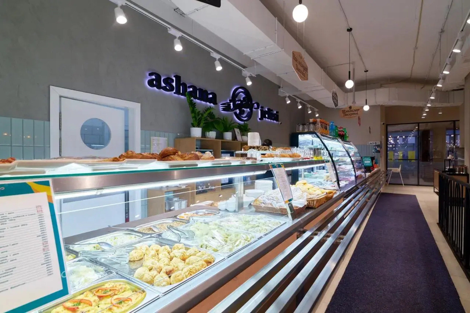 Апарт-отель Yes