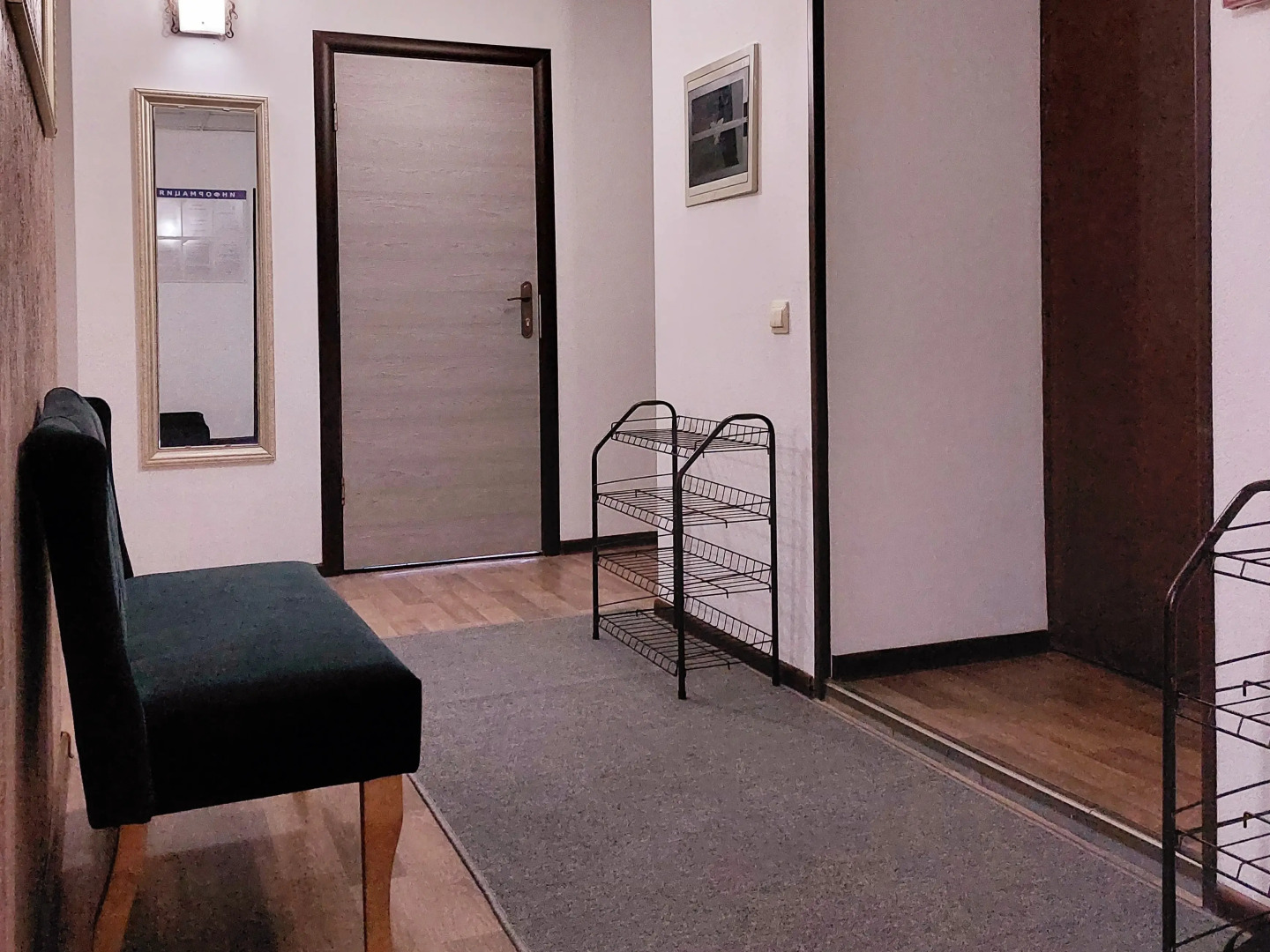 Мини-отель Никитская 22