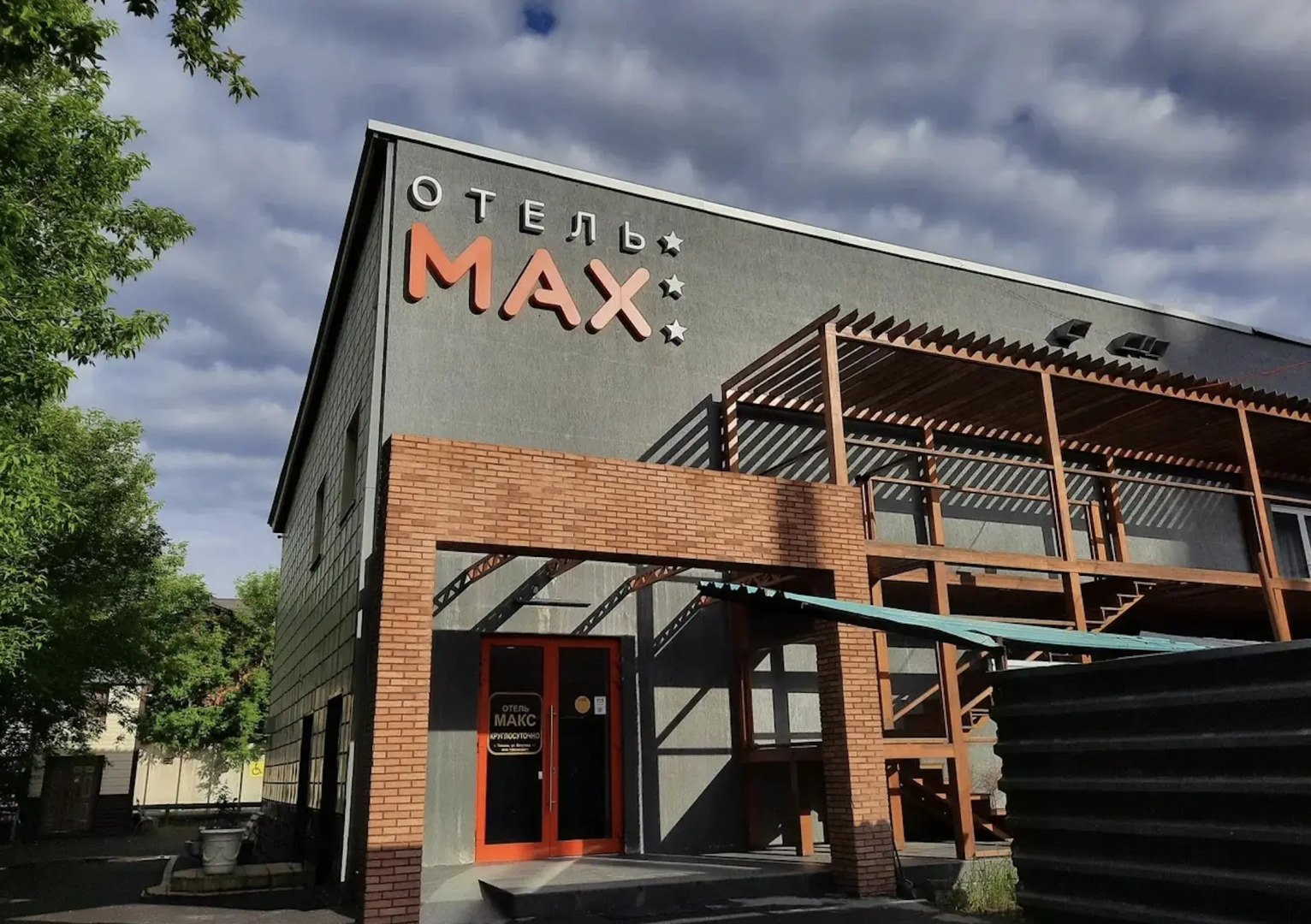 Отель Max