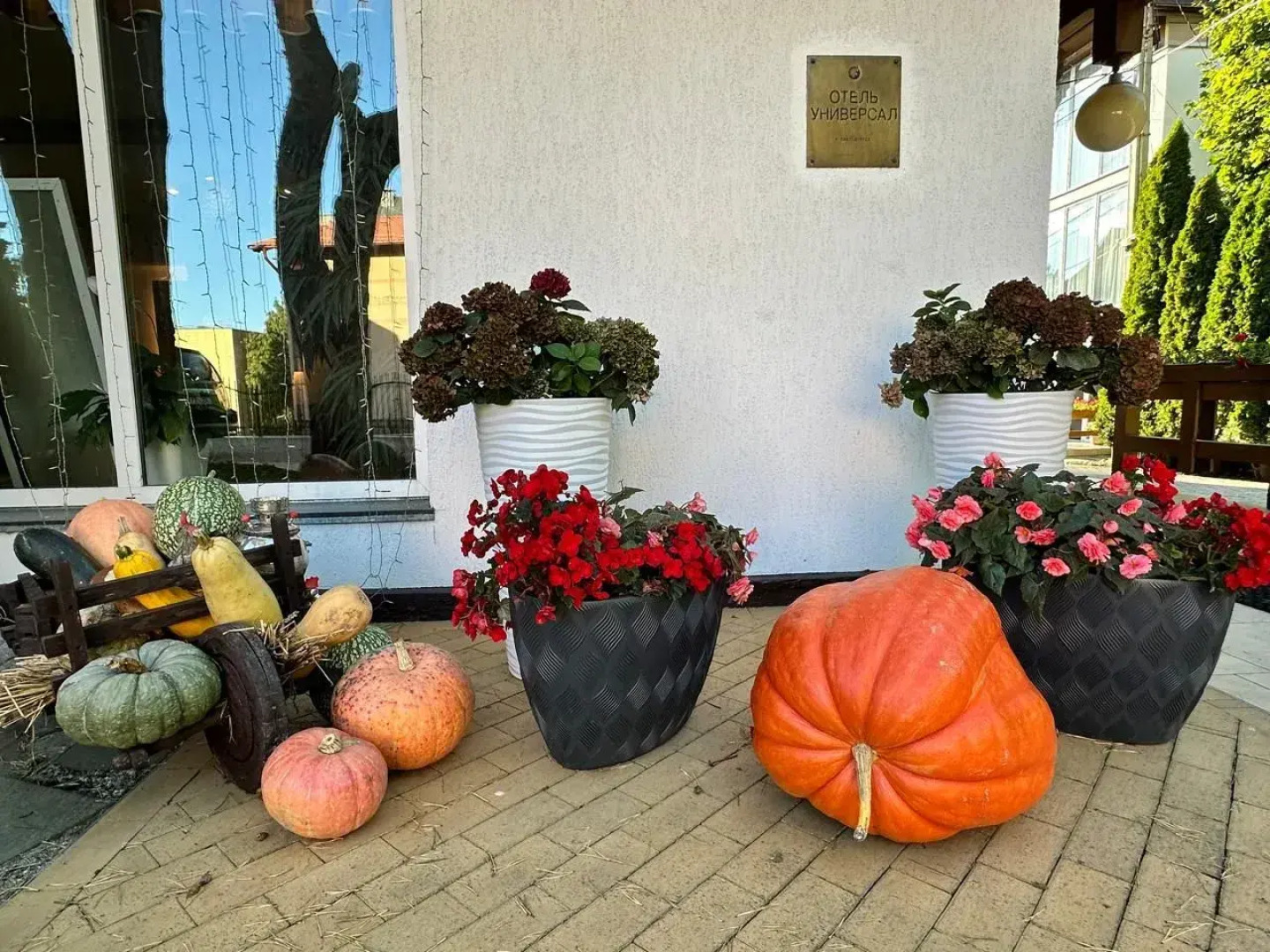 Гостиница Универсал