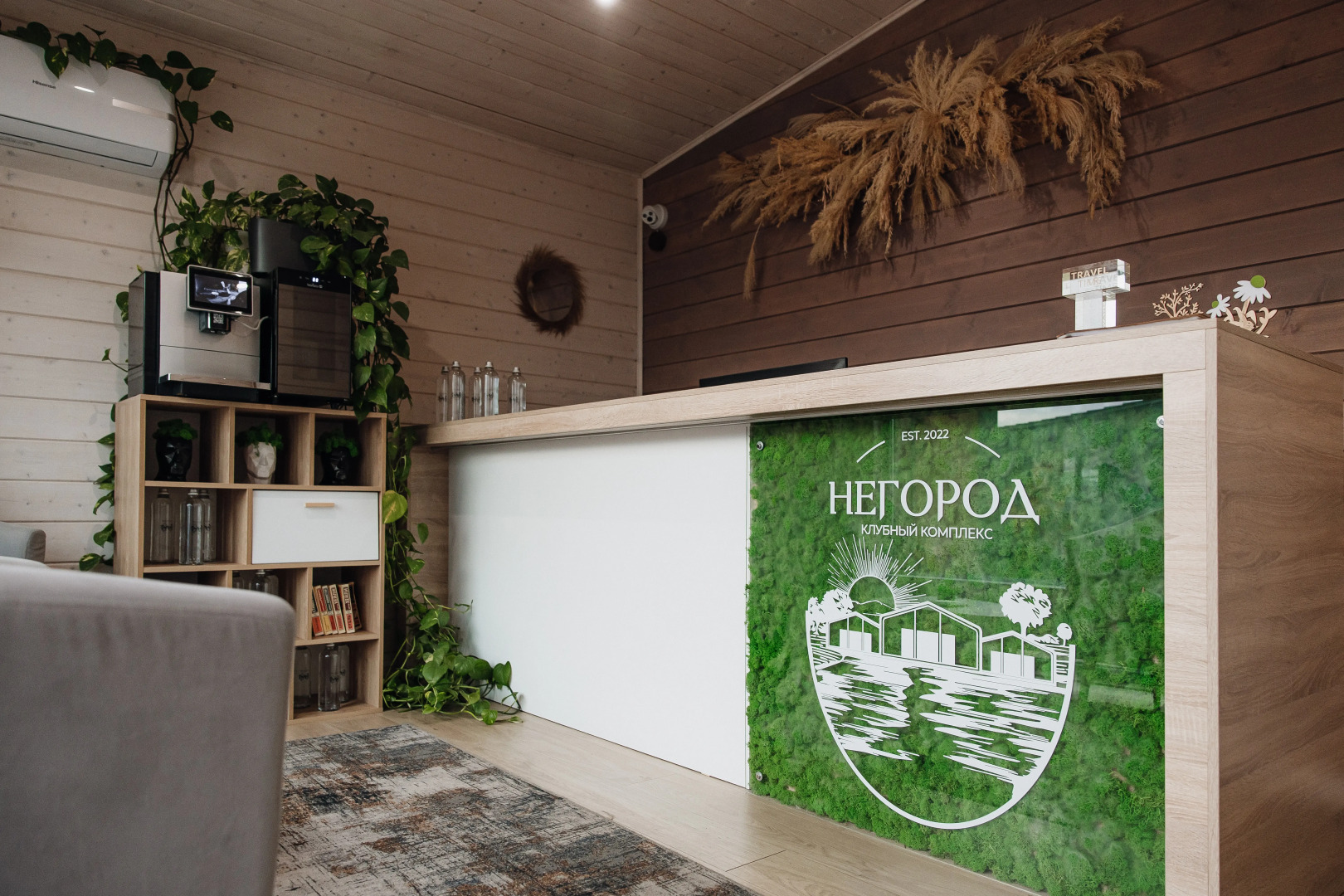 Отель Негород