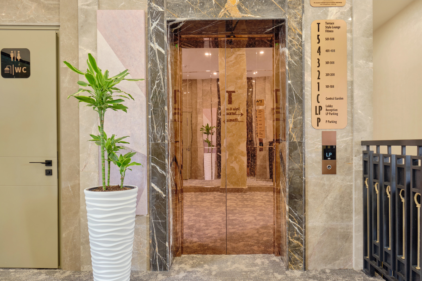 Апарт-отель Stylo Residences & Suites