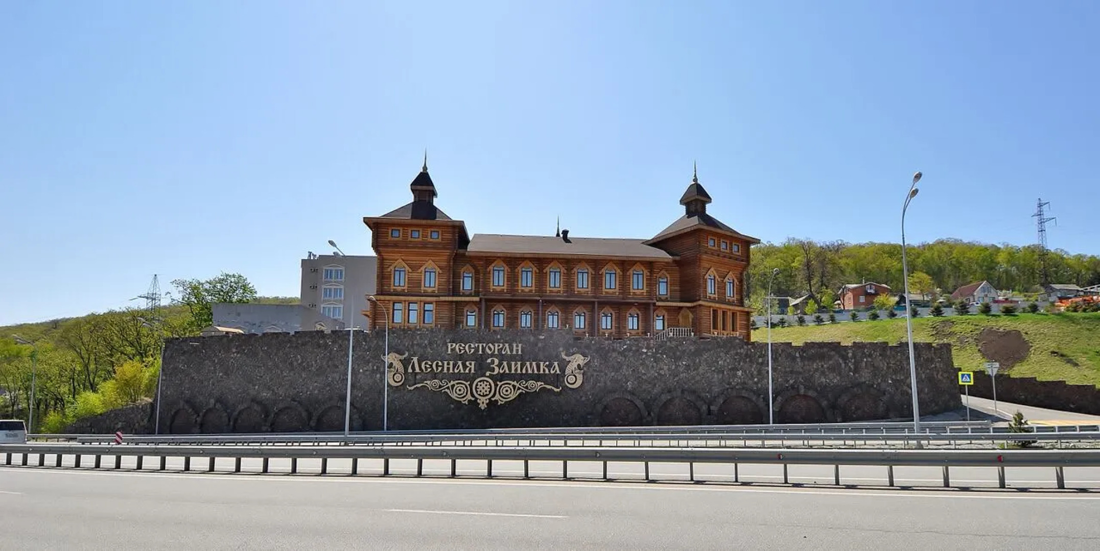 Отель Villa Arte