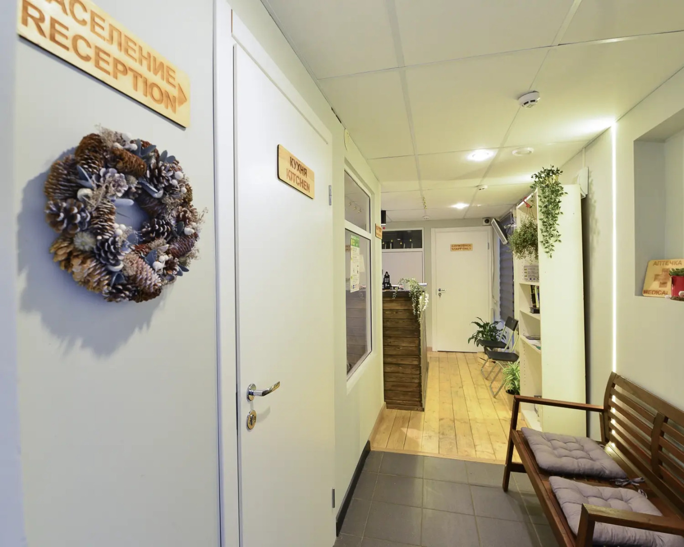 Отель Scandi House