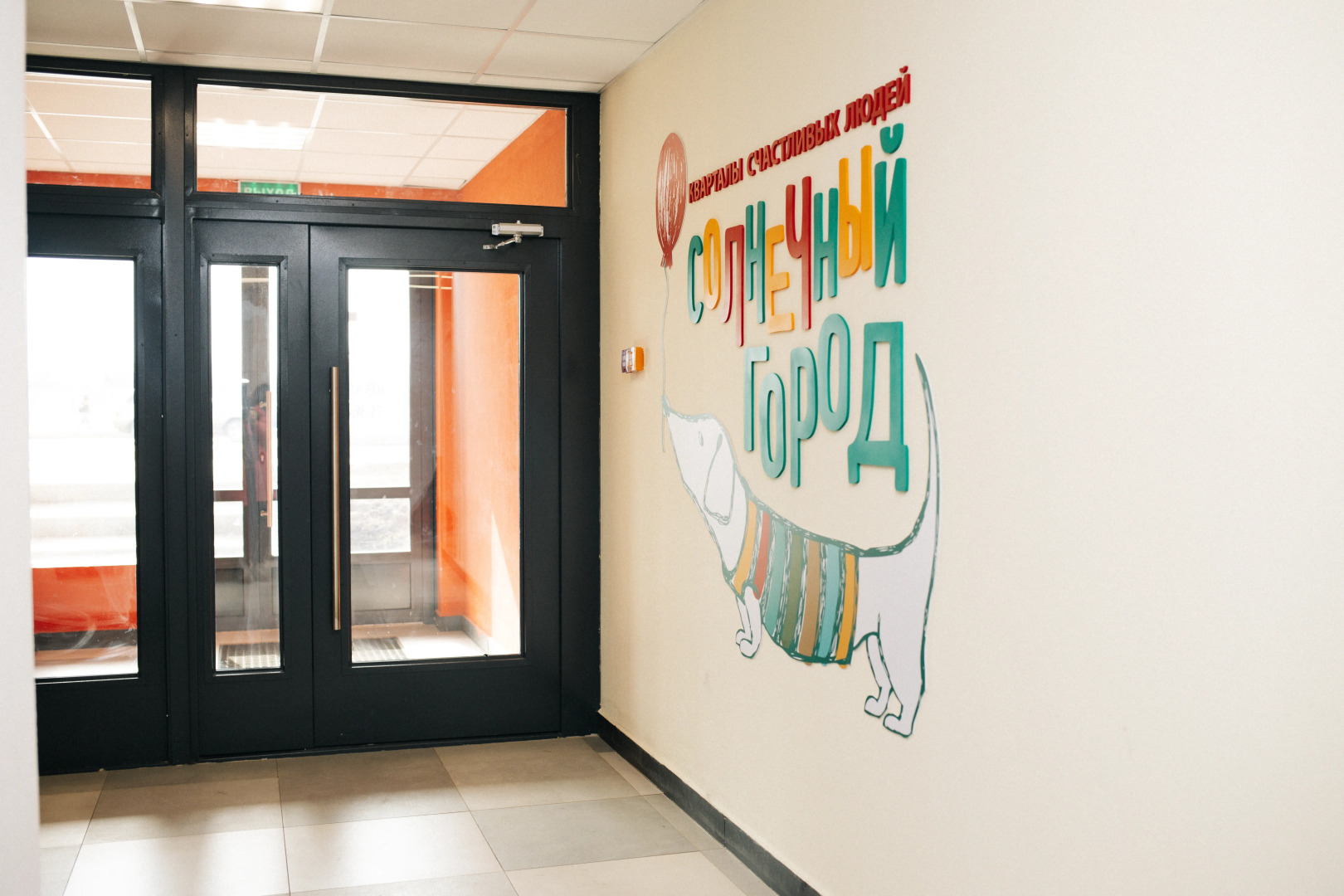 Апартаменты EverGreen SPB