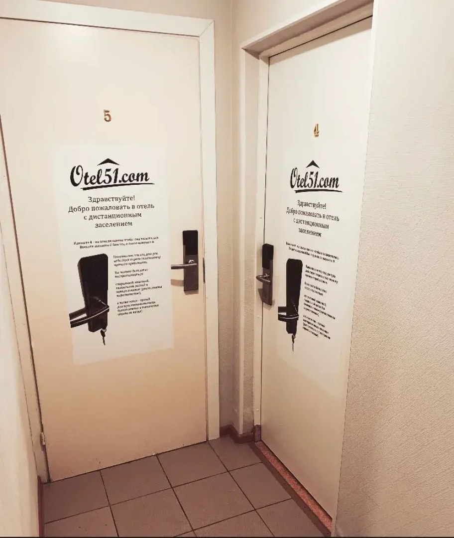 Гостиница Otel51 Com