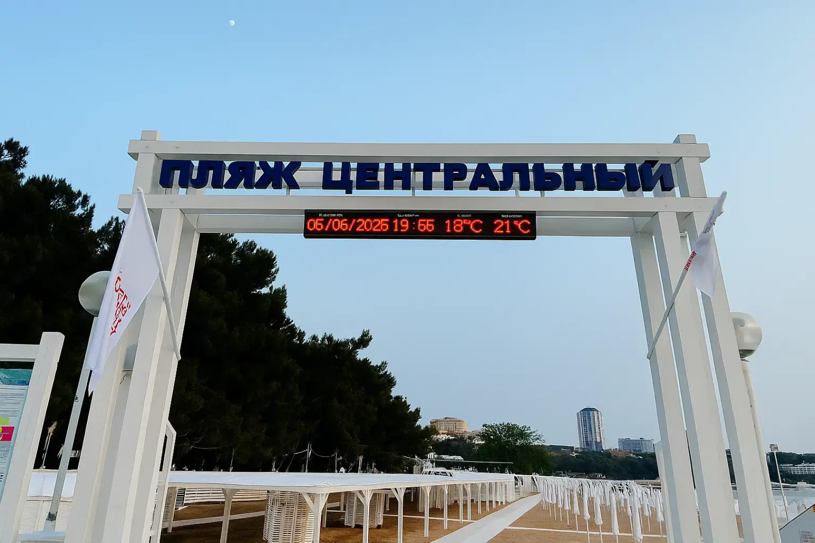 Отель Центральный