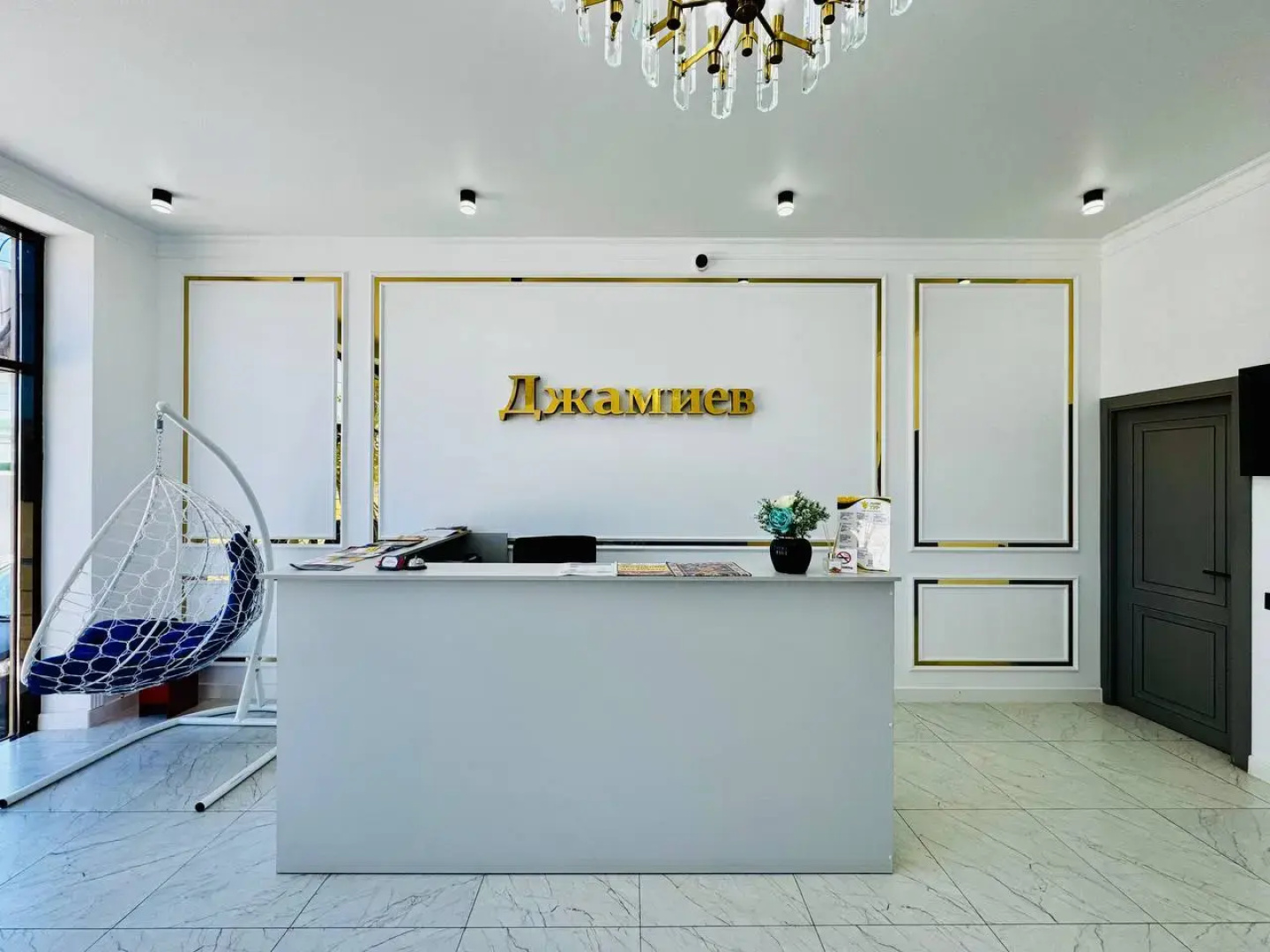 Отель  Джамиев