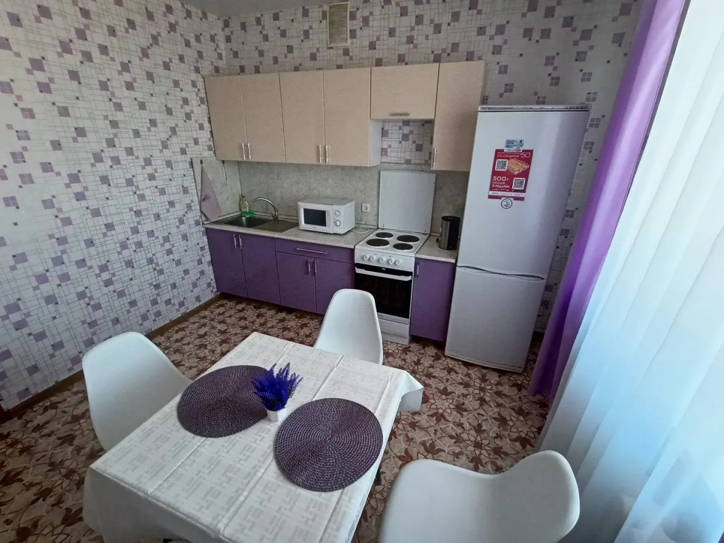 Квартира на Комсомольская 148 с парковкой