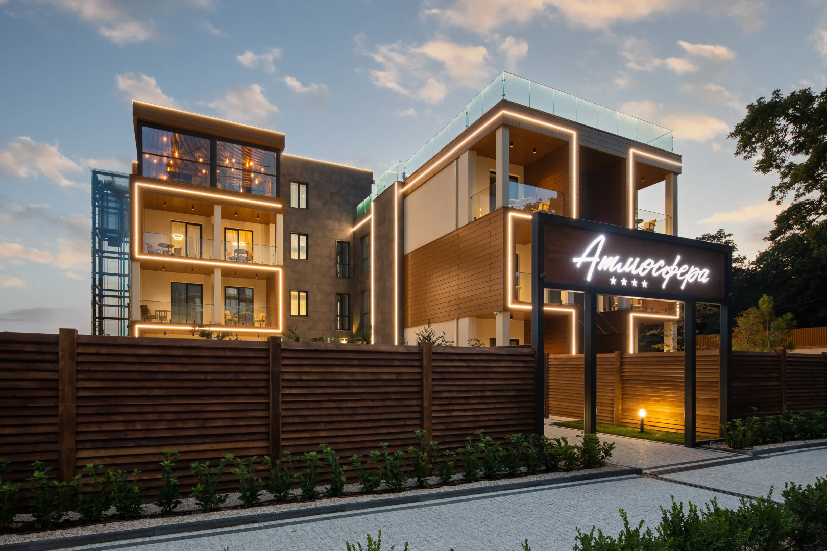 Отель Атмосфера