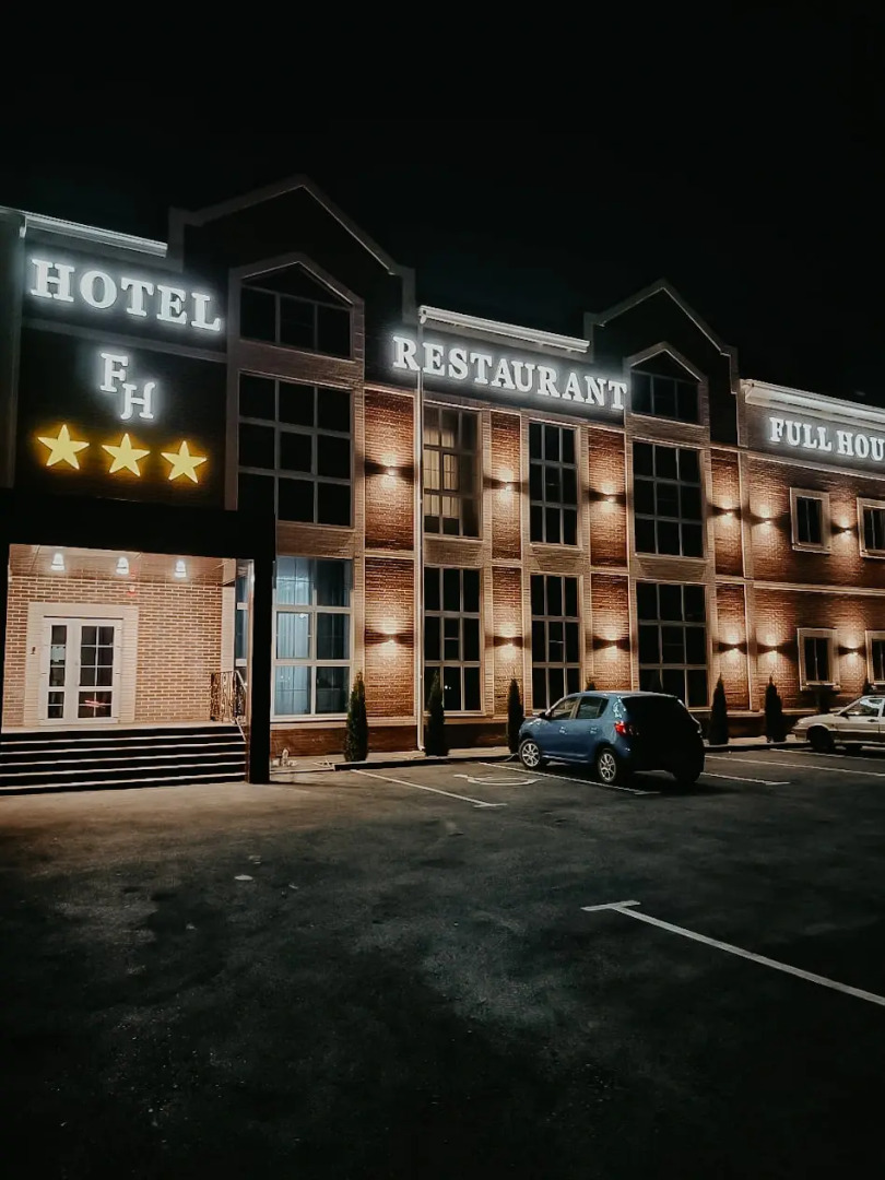 Гостевой дом Фул-Хаус 2