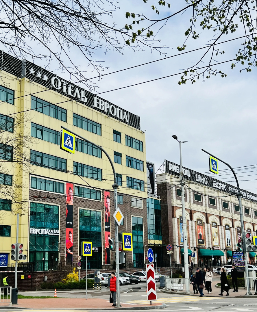 Квартира София